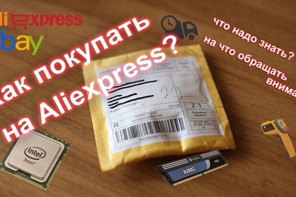 Kraken это современный маркетплейс
