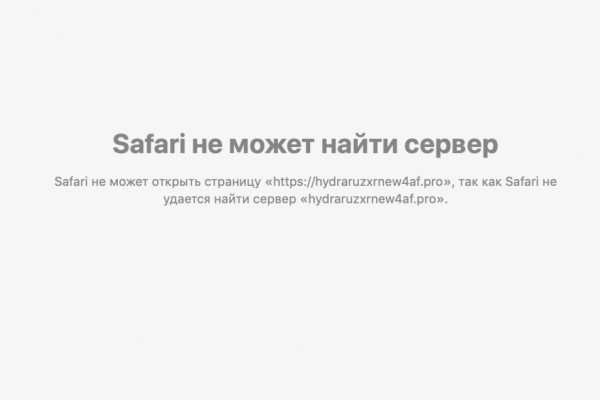 Кракен 20 at