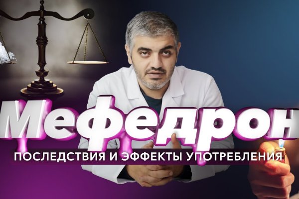 Кракен зеркало ссылка онлайн