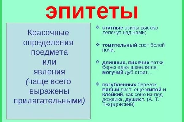 Сайт кракен тор