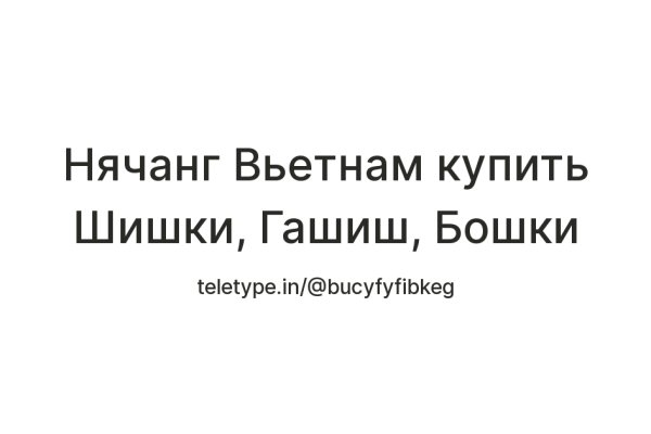 Сайты по продаже наркотиков