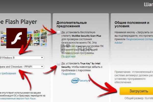 Kra48.cc Вход на сайт главная страница