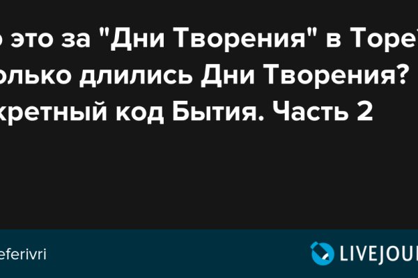 Kraken зеркала kr2web in