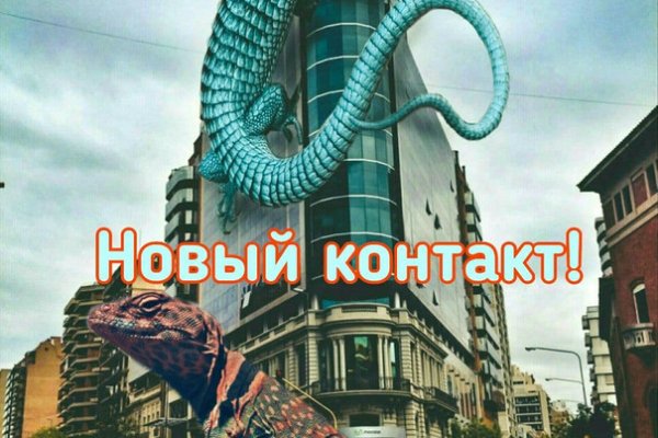 Kraken place