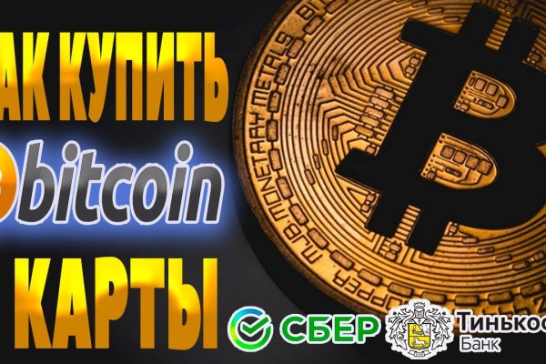 Как перейти на кракен