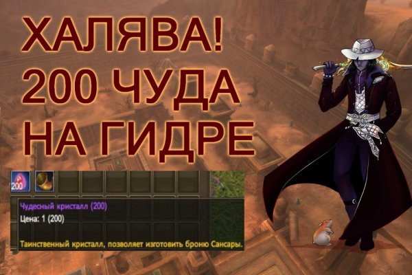Кракен 15 ссылка