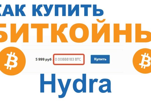 Действующие ссылки на кракен