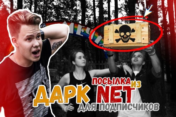 Кракен сайт покупок