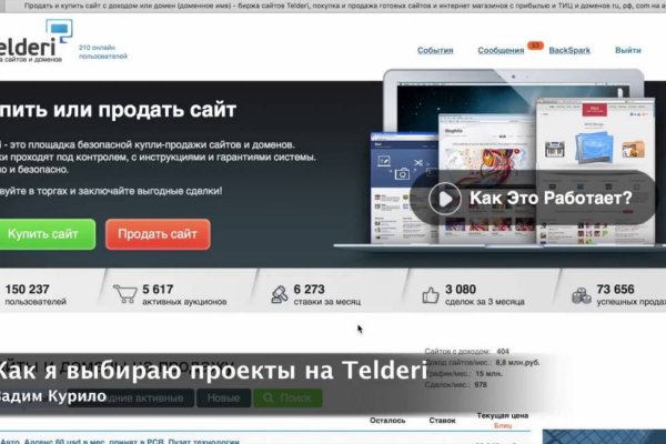Кракен даркнет store