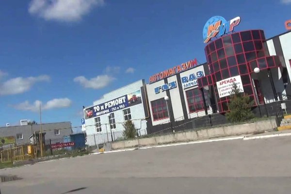 Впн для кракена