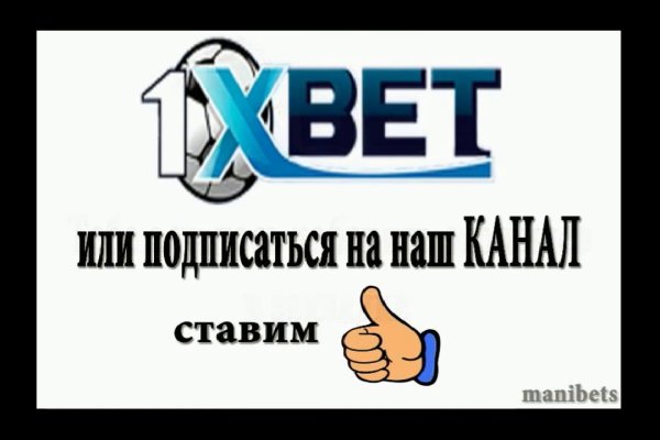 Кракен короткая ссылка