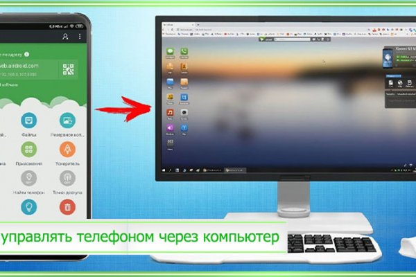 Кракен ссылка onion