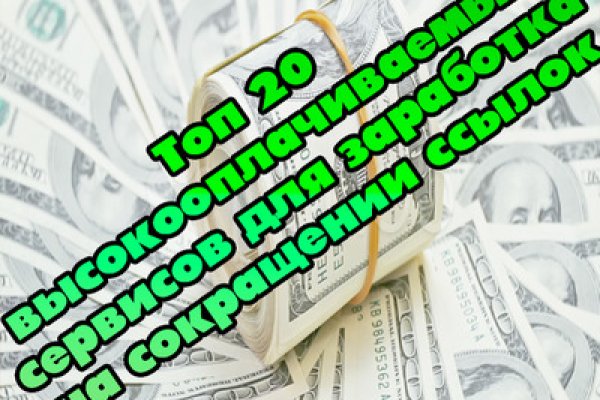 Сайт кракен 24
