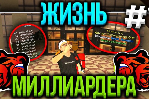 Кракен сайт вход официальный зеркало