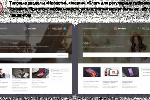 Через какой браузер можно зайти на кракен