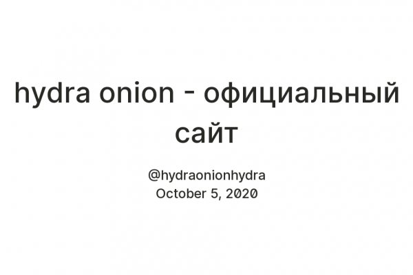 Наркосайт кракен