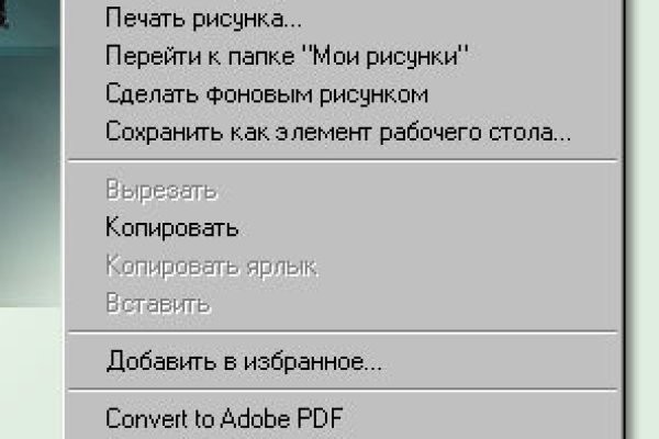 Кракен ссылка зеркало