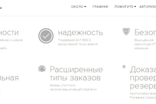 Кракен маркетплейс ссылка krakenat2krnkrnk com