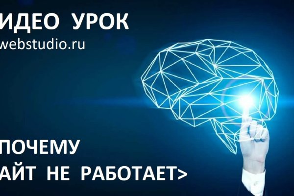 Кракен вход зеркало