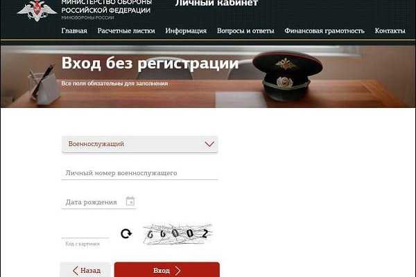 Даркнет официальный сайт на русском