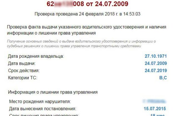 Кракен маркетплейс что