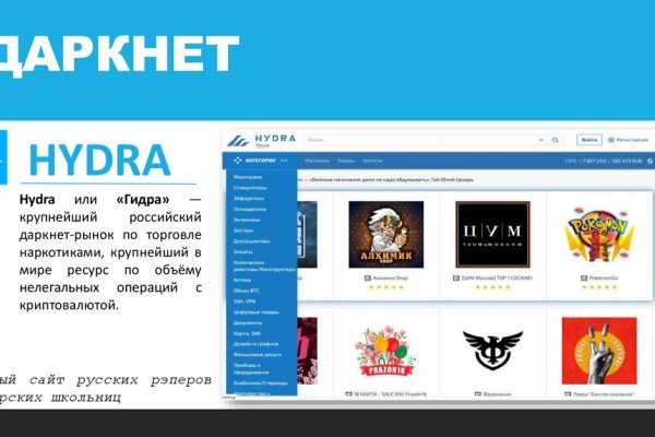 Kra49.cc Вход на сайт главная страница