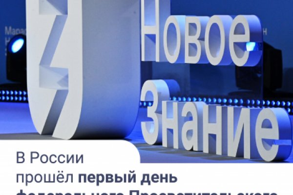Ошибка на кракене