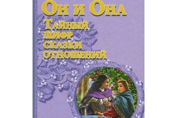 Kraken ссылка зеркало рабочее