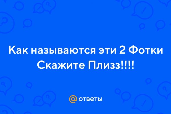 Кракен это даркнет