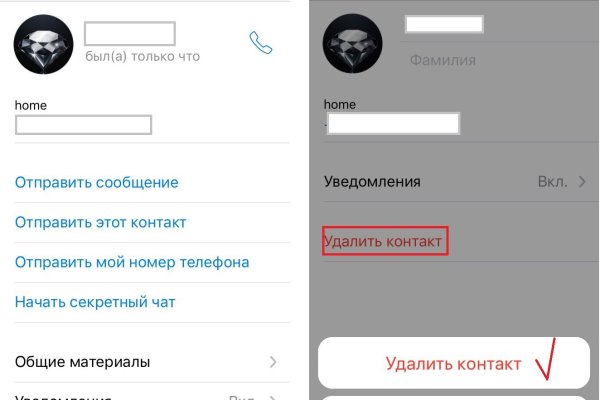 Как вывести деньги с кракена маркетплейс