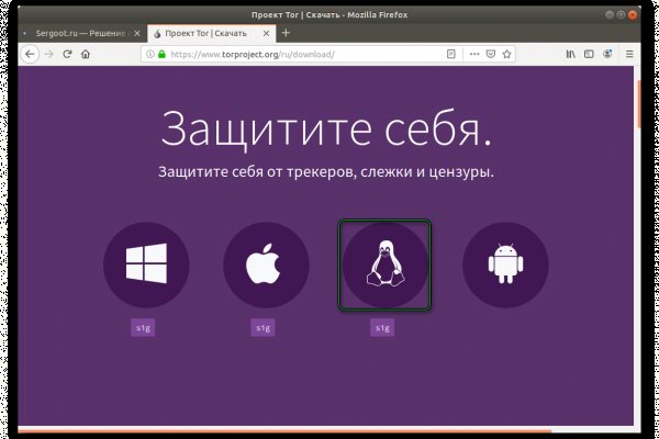 Где брать ссылки на кракен