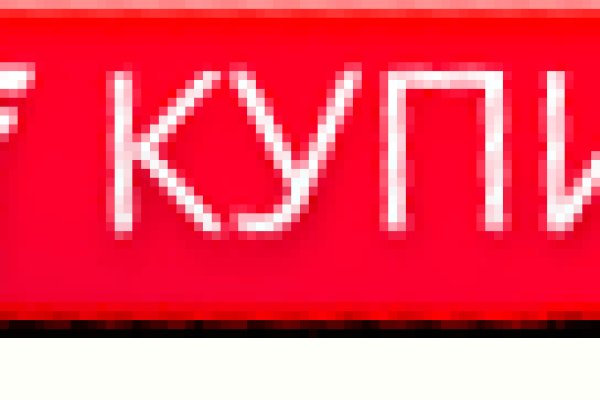 Кракен магазин даркнет