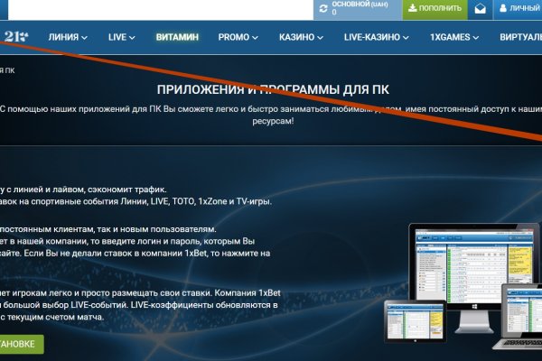 Kra40.cc Вход на сайт главная страница