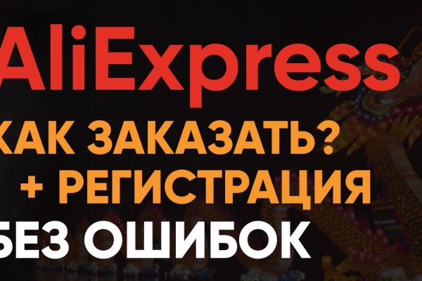 Kraken вход kraken torion