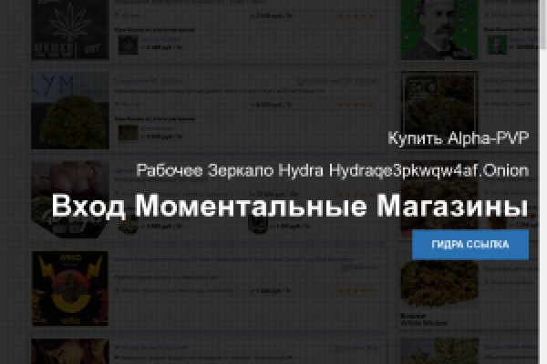 Кракен телеграмм магазин