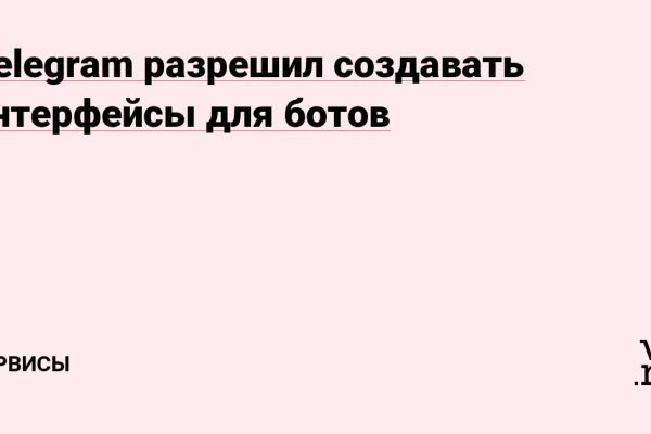 Даркнет каталог