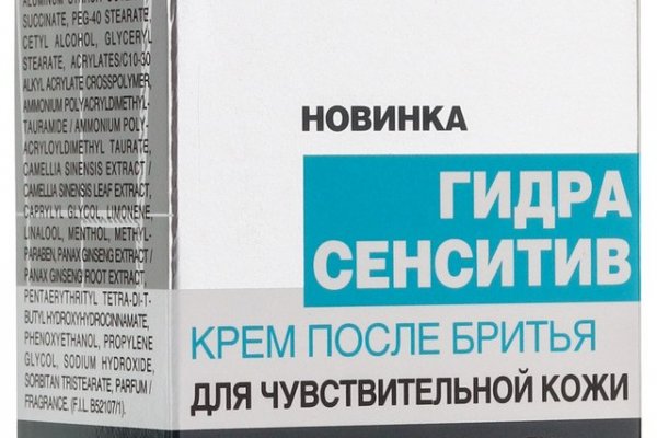 Кракен верное зеркало