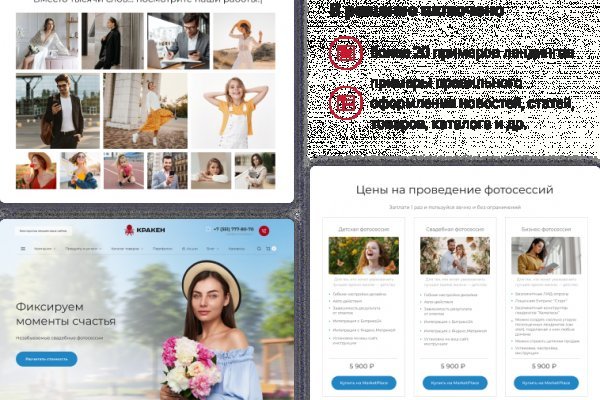 Кракен интернет