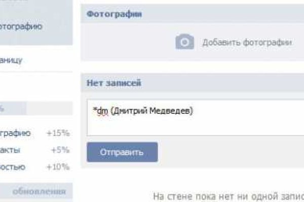 Kraken tor link