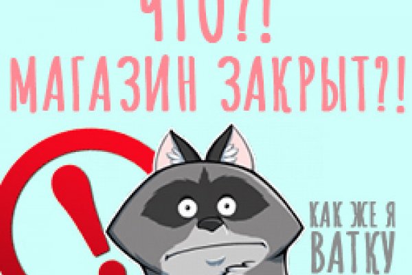 Купить наркоту