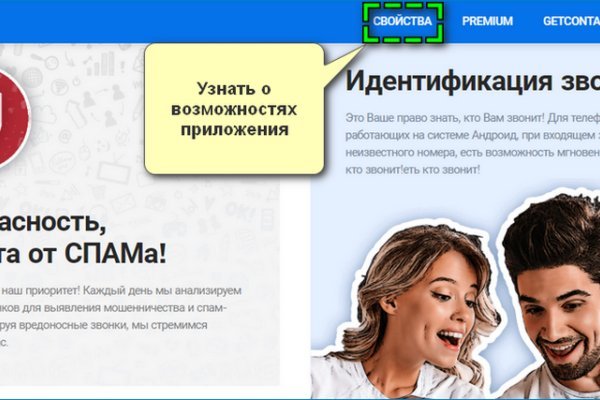 Кракен через тор браузер