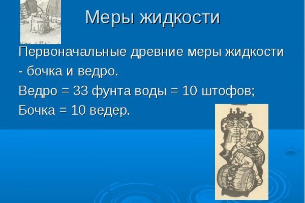 Кракен наркотики в оренбурге
