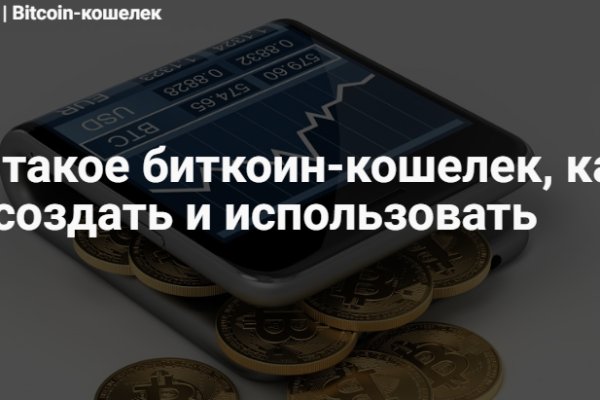Кракен сайт kr2web