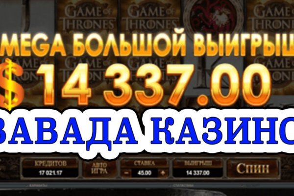 Ссылка на кракен площадка