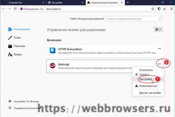 Сайт вместо гидры
