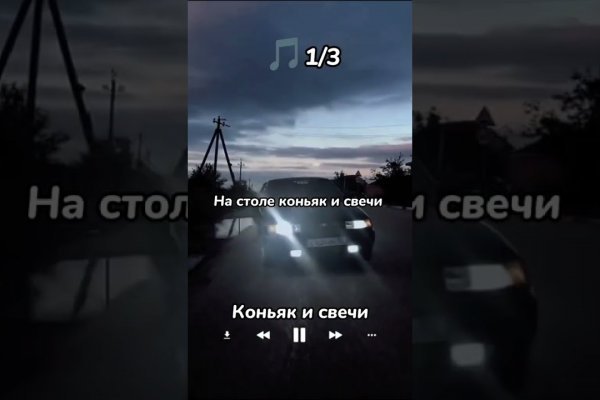 Kraken как найти ссылку