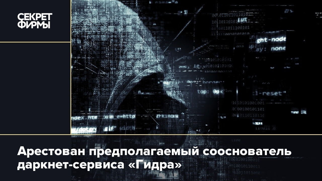 Кракен перестал работать