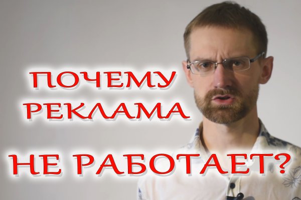 Зайти на сайт кракен