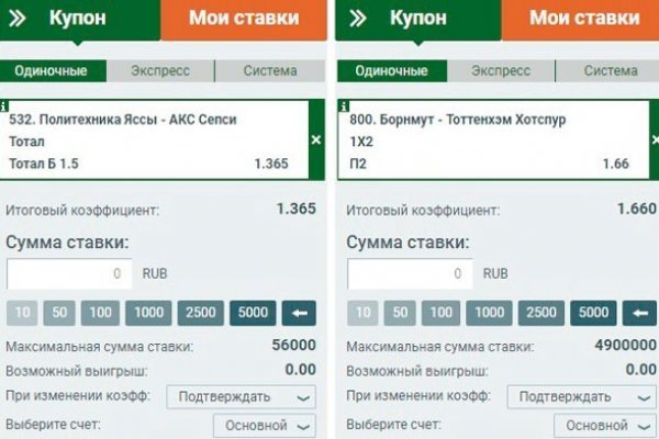 Почему не работает кракен сегодня