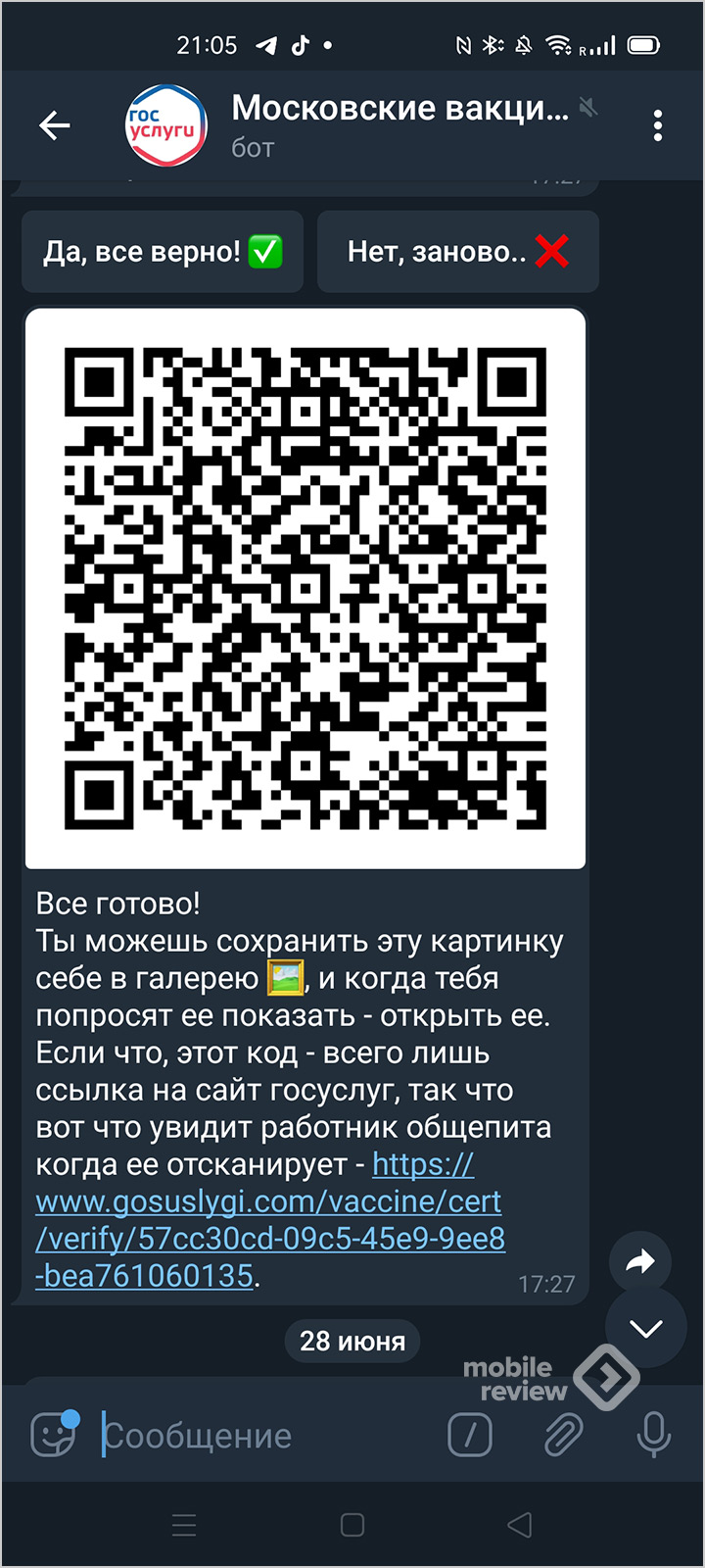 Кракен маркетплейс вход